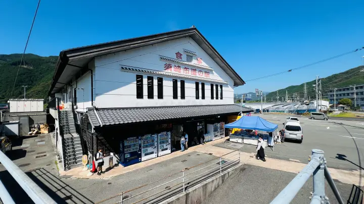 道の駅 かわうその里すさき 外観