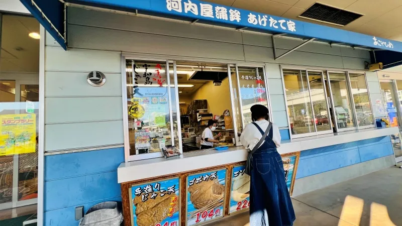 道の駅 きさいや広場 ロイズが大人気 レストランのご飯、じゃこ天も絶品