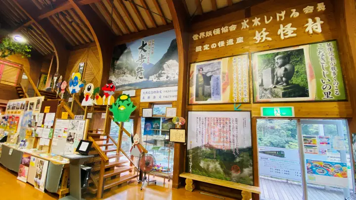 道の駅大歩危 妖怪屋敷・石の博物館がある見どころ満載の施設