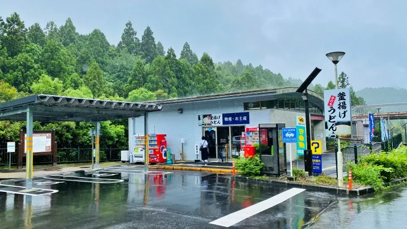 道の駅わじき 外観