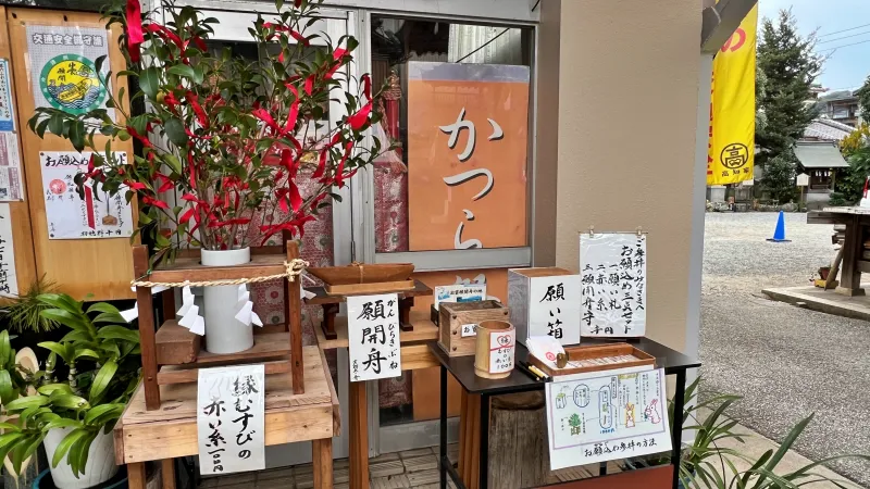 高知の出雲大社 土佐分祠に初詣に行ってきました。 縁結びの神様