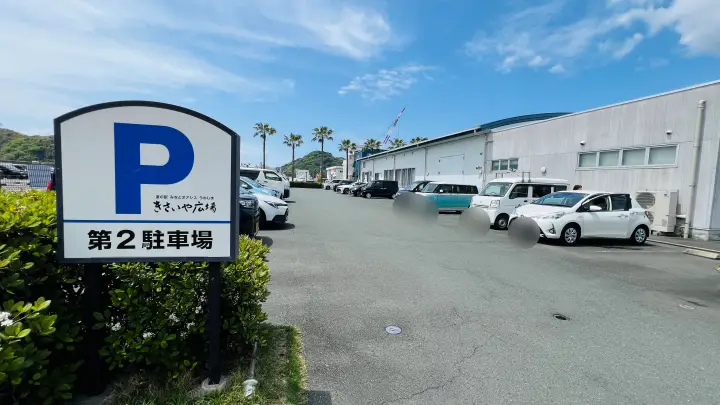 【宇和島】道の駅きさいや広場 ロイズ直営店やソフトクリーム フードコートで海鮮丼・鯛めし・じゃこ天を堪能 車中泊できる？