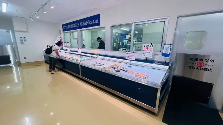 道の駅 公方の郷なかがわ 生鮮食品売り場