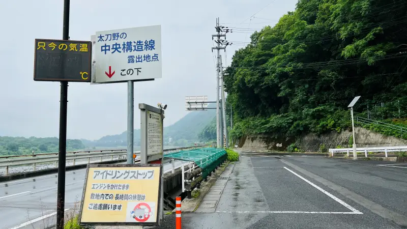 道の駅三野 食堂・農産物直売所が人気 吉野川沿い休憩スポット