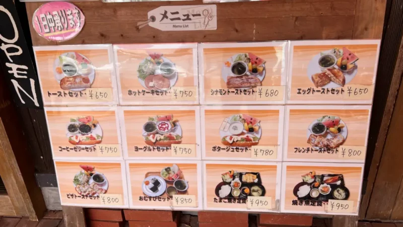 ムラカフェ メニュー