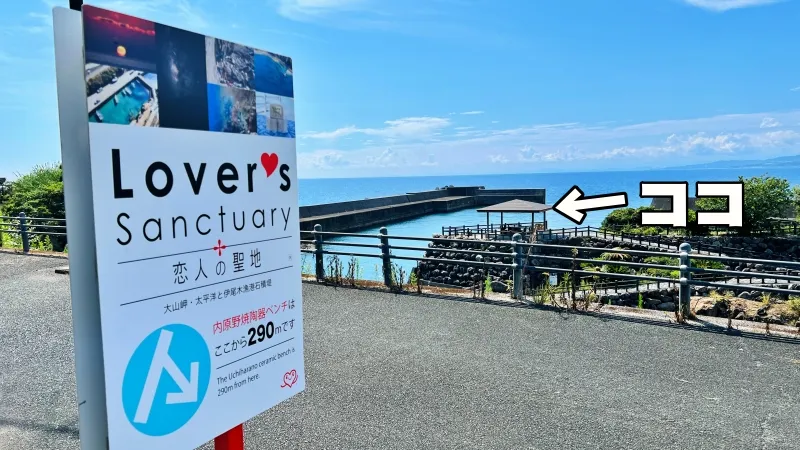 道の駅大山 車中泊もできて海を眺めながらドライブの休憩にもいい場所