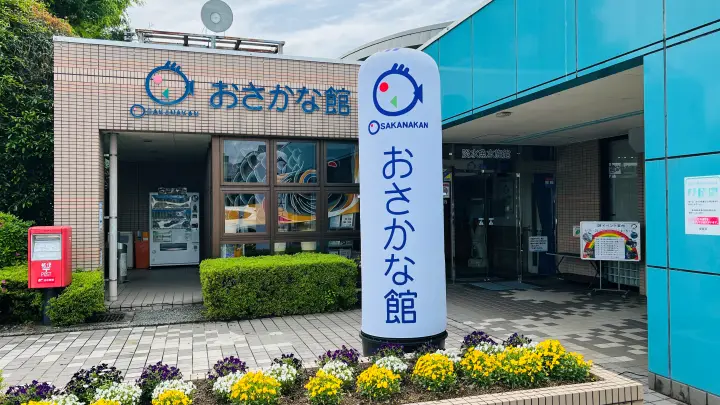 道の駅 虹の森公園まつの 車中泊もでき近くに温泉もあり！ 水族館・ガラス館など見どころ満載