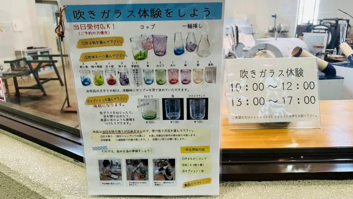 道の駅 虹の森公園まつの 車中泊もでき近くに温泉もあり！ 水族館・ガラス館など見どころ満載