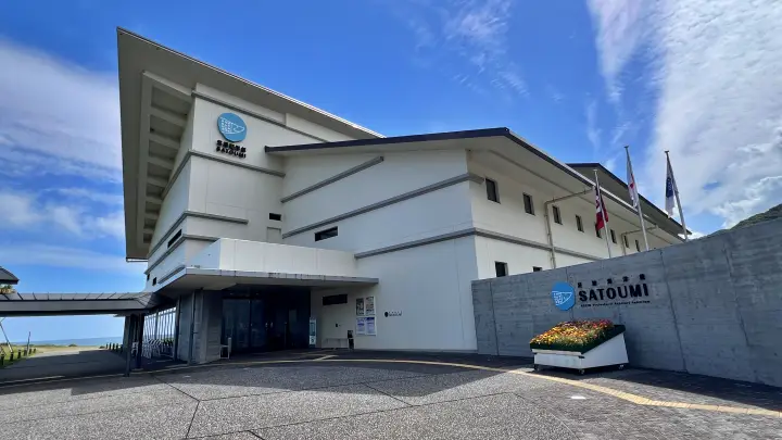 足摺海洋館SATOUMI 外観