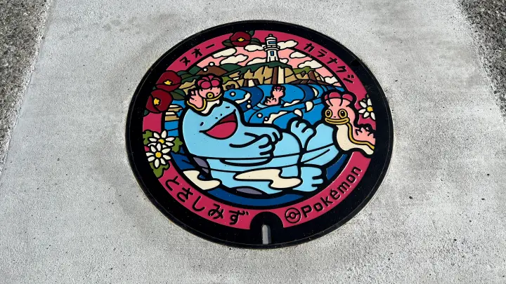 足摺海洋館SATOUMI 土佐清水市 ポケモンマンホール（ポケふた）