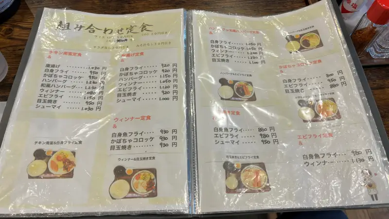 キング チキン南蛮 かつおのタタキ丼などが大人気 ボリューム満点グルメ