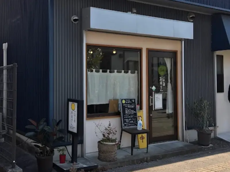 お月さん ランチ 野菜が多くヘルシーで家庭的な料理が人気