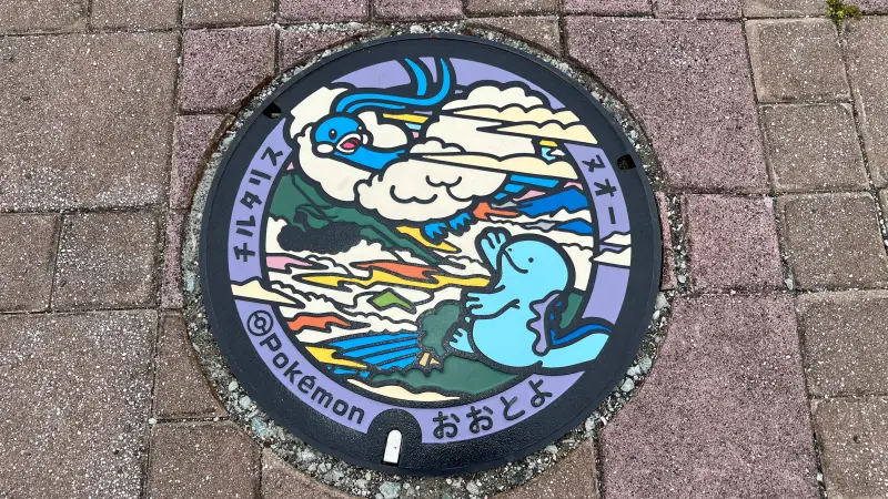 ポケモン「ヌオー」マンホール ゆとりすとパークおおとよ お弁当持ってお出かけ