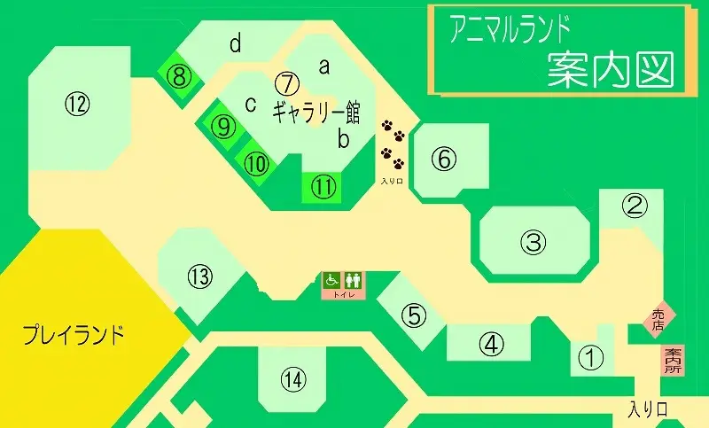 わんぱーくこうち 無料の動物園 遊具や滝で水遊び 家族みんなで楽しもう!