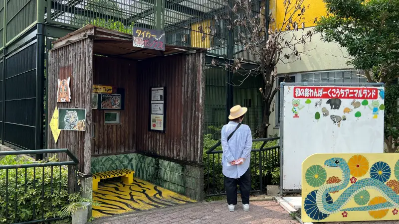 わんぱーくこうち 無料の動物園 遊具や滝で水遊び 家族みんなで楽しもう!