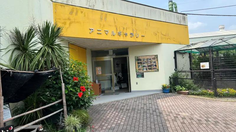 わんぱーくこうち 無料の動物園 遊具や滝で水遊び 家族みんなで楽しもう!