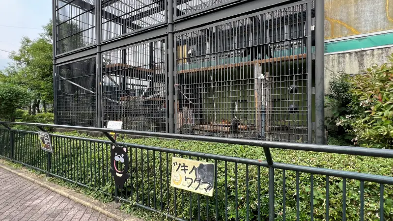わんぱーくこうち 無料の動物園 遊具や滝で水遊び 家族みんなで楽しもう!