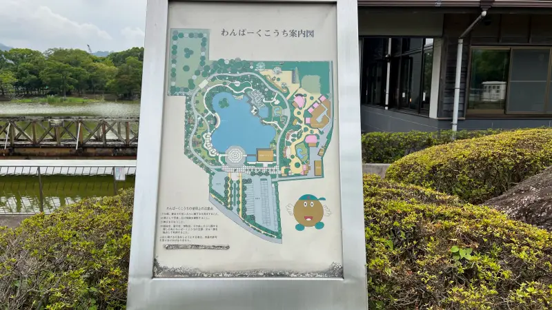 わんぱーくこうち 無料の動物園 遊具や滝で水遊び 家族みんなで楽しもう!