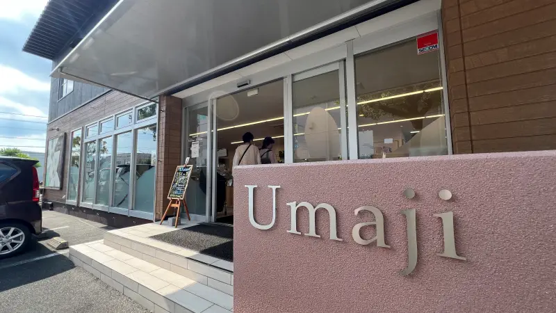 馬路村 ゆずソフトクリームが美味しい アンテナショップには名産品が揃ってます。