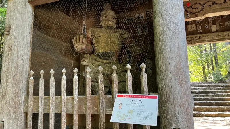 竹林寺 五台山にあるお寺で五重塔が有名 夏は風鈴 秋は紅葉と季節ごとに楽しめます。