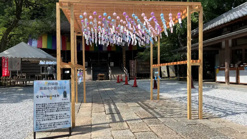 夏の涼を感じる 風鈴の小径