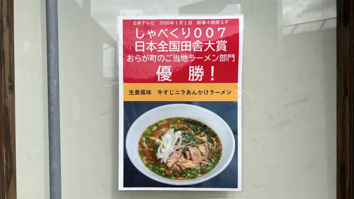 高知・道の駅「南国風良里(ふらり)」大きな駐車場で車中泊に最適 施設もグルメも充実
