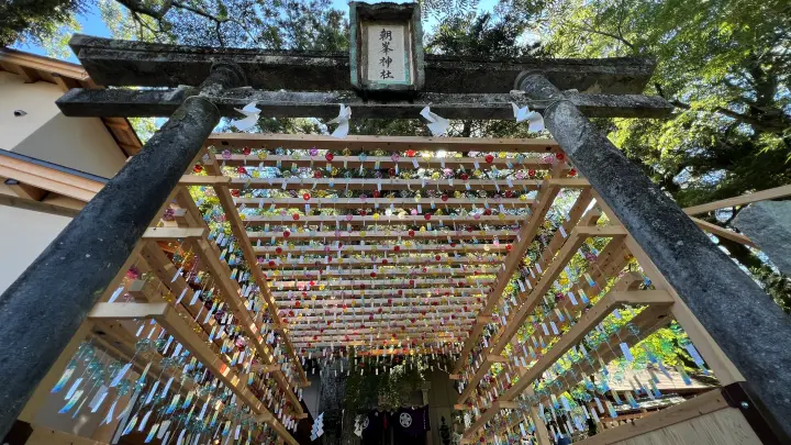 朝峯神社 風鈴の音色が心地良く癒されます。安産子授けパワースポット