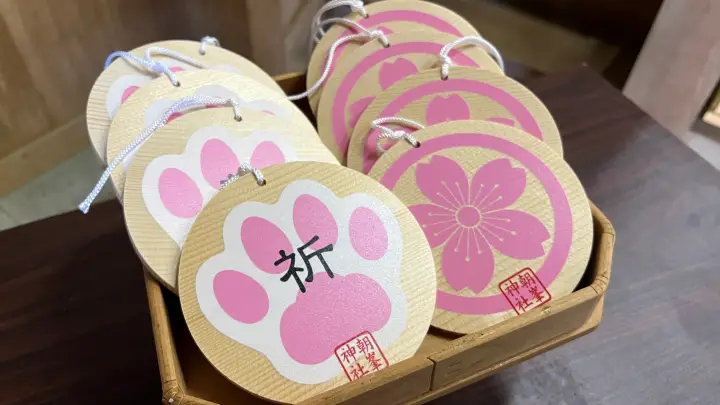 朝峯神社 風鈴の音色が心地良く癒されます。安産子授けパワースポット