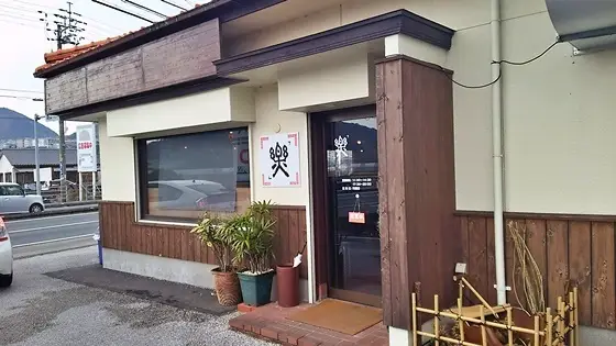 徳島風中華そば 「楽」 無性に食べたくなる味で人気のお店
