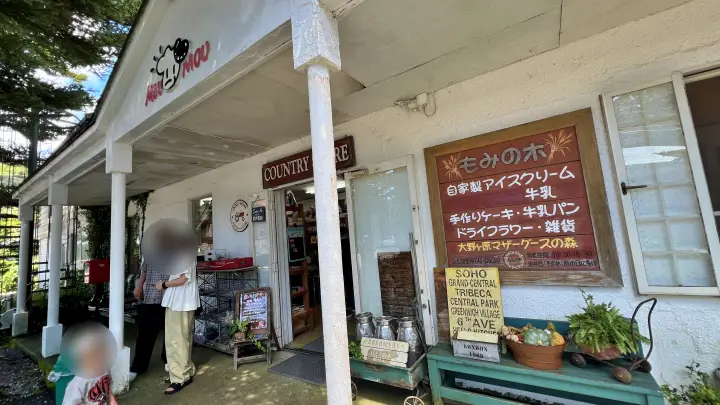 大野ヶ原の高原野菜とアイスクリーム 四国カルスト天狗高原 夏の恒例ドライブ