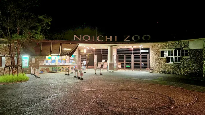 のいち動物公園 夜の大人気イベント のいちdeナイトを楽しむ