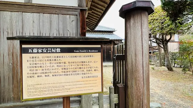 安芸城跡を散策 ランチは「かき揚げちりめん丼」を食べて安芸市を満喫