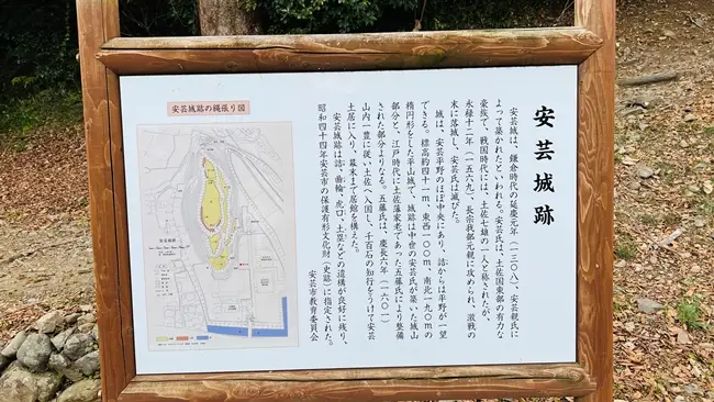 安芸城跡を散策 ランチは「かき揚げちりめん丼」を食べて安芸市を満喫