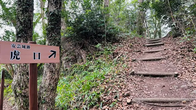 安芸城跡を散策 ランチは「かき揚げちりめん丼」を食べて安芸市を満喫