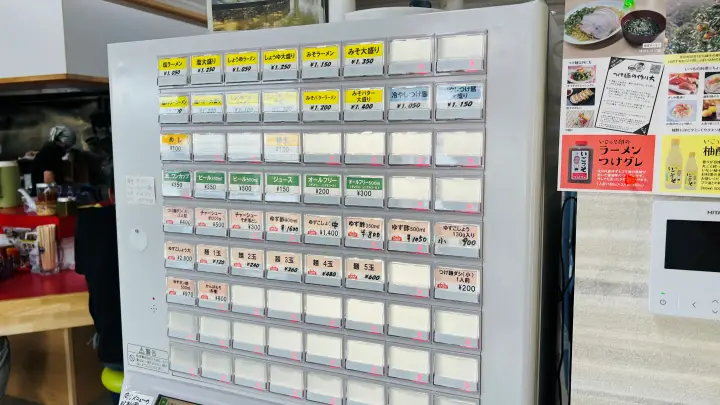 いごっそラーメン 北川村にある大人気店 食後は道の駅 田野駅屋で塩アイス