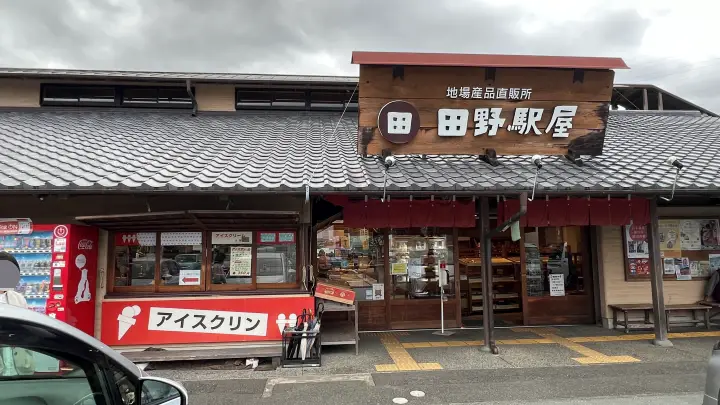 いごっそラーメン 北川村にある大人気店 食後は道の駅 田野駅屋で塩アイス
