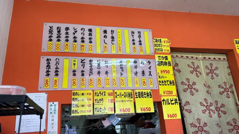 たきたて弁当 高知大学近くにあるボリューム満点で美味しいお店