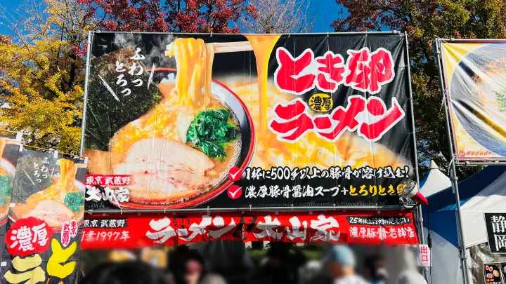 こうちラーメン博 旨いラーメンとスイーツが美味しくて楽しめました