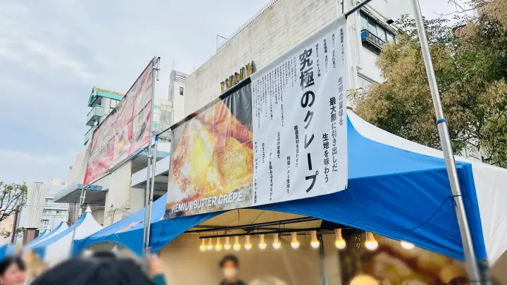 こうちラーメン博 旨いラーメンとスイーツが美味しくて楽しめました