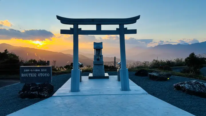 ゆとりすとパークにあるオートバイ神社と夕陽