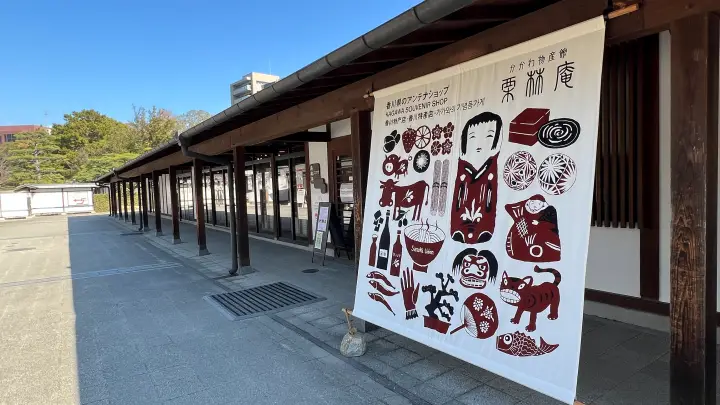 栗林公園 紅葉 高齢の母と一緒に行ってみた 香川県で行くべき観光スポット