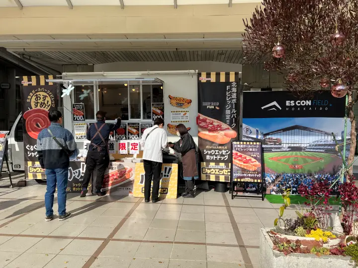 シャウエッセンホットドッグが旨すぎた エスコンフィールド名物がキッチンカーで登場