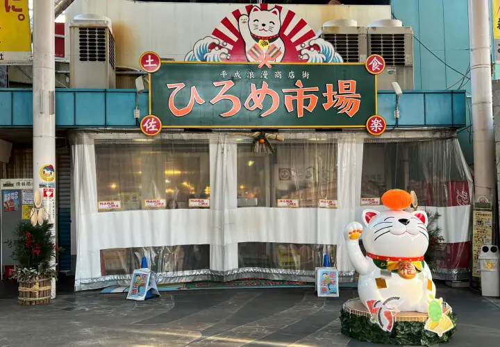 きさらぎのチキンナンバン屋 ひろめ市場に出来た高知県民のソウルフードが美味しい