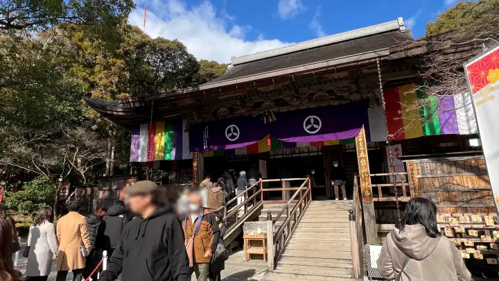 2026年 令和8年 竹林寺初詣