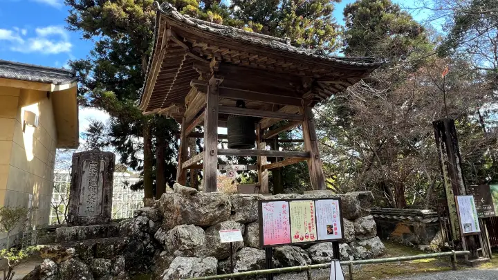 2026年 令和8年 竹林寺初詣