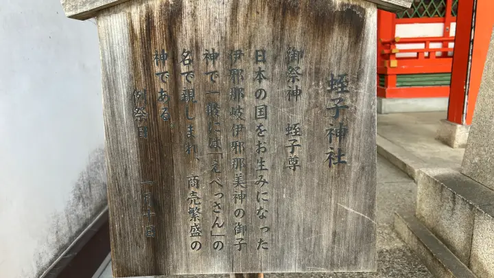 生田神社で縁結び 人気の水みくじや御朱印 見どころと参拝方法 神戸のパワースポット