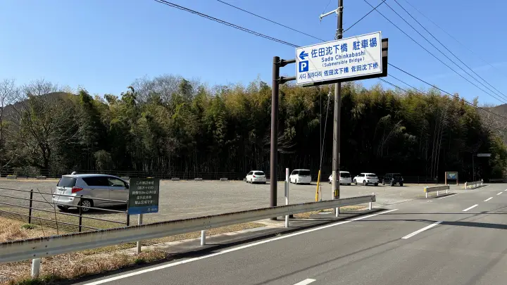 【激レア】四万十川・佐田沈下橋 渇水で水が消えた?今しか見られない絶景