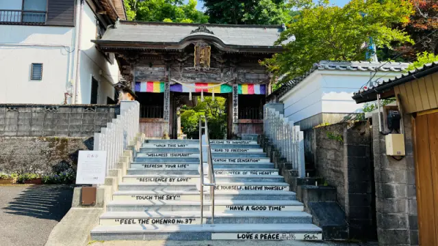 岩本寺 本堂の天井を見てね 竹灯りイベントも必見 四万十町