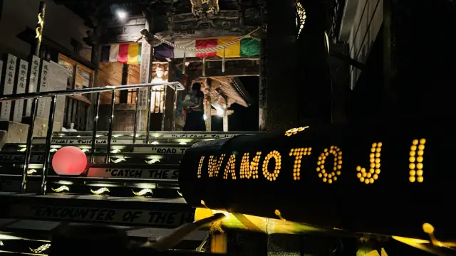 岩本寺 本堂の天井を見てね 竹灯りイベントも必見 四万十町