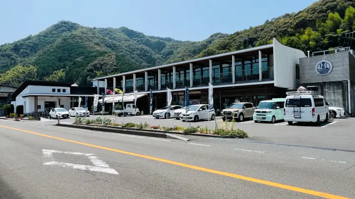 道の駅 よって西土佐 施設外観
